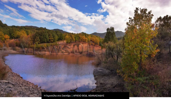 skepari-limnoula
